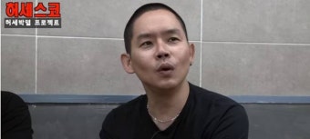 김형인, 개그맨 불법도박장 개설 혐의 부인…