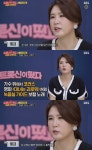‘트롯신’ 풍금 “10년 가까이 오디션...못생겼다고 매번 탈락했다“