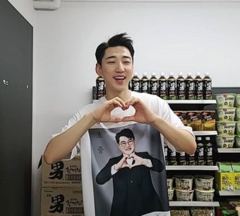 영기, 김호중 티셔츠 입고 생일 축하 “미역국 오케이” [M+SNS]