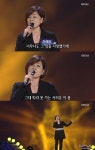 한혜진, ‘동숙의 노래’ 무대로 깊은 감동 선물(가요무대)