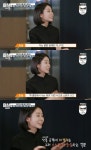 가영 “악플? 스텔라 활동 당시 클럽 앞에만 지나가도...”(미쓰백)