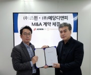 조윈, 예당디앤피와 M&A 계약…상생 OTM으로 홈쇼핑 진출 박차
