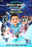 온택트 체험 뮤지컬, 헬로카봇 시즌5 별똥별을 지켜라!’
