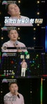 ‘트롯 전국체전’ 허공, 쌍둥이 허각 제안으로 출연→8도 올스타로 합격