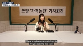쯔양 정원분식 논란 해명…건물 월세 비싸게 내