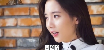 'YG 마약 스캔들 폭로' 한서희, 유튜버 변신…