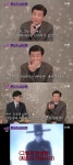 ‘유퀴즈’ 최상식 PD “저승사자, ‘전설의 고향’ 전에는 없었다”