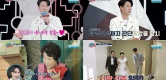 신성, ‘마이 히어로’서 부모님 위한 깜짝 이벤트 준비