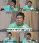 ‘온앤오프’ 유민상, 꽃갈빗살 통구이에 “갈비대교” 드립으로 웃음 폭발