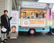 ‘괴물’ 허성태, 커피차에 함박웃음 “창진이가 쏩니다”