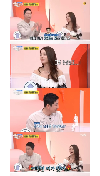 ‘업글인간’ 신동엽 “이민정, 이병헌보다 술 더 마셔”