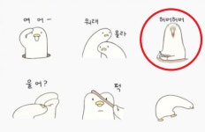 학동1박2일맛있는건어물 | 방송가 번지는 젠더 갈등…'1박2일'→'맛있는 녀석들', 허버허버 논란
