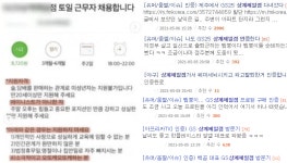 GS25 편의점, 극과 극 평점 왜?…페미니스트 지원 금지