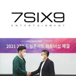 ‘2021 드림콘서트’ 6월 26일 오프라인 개최…769엔터 후원사 참여(공식)