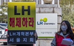 LH 인력 2천 명 구조조정…신도시 업무 국토부로 넘긴다