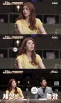 서동주, ‘지구에 무슨 129?’서 예리한 추리력+뇌섹녀 면모 입증
