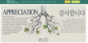 오랜 우정 지킬 것 터키, 김연경 묘목 기부에 한글편지로 화답