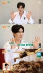 ‘다채로운 아침’ 신성, 게장 냉면+불고기 맛집 추천으로 입맛 자극
