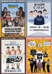 제9회 ‘부코페’, 올여름을 강타할 대형 웃음이 쏟아진다