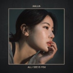 ‘싱어송라이터’ 알리아, 21일 신곡 ‘All i see is you(너만 보여)’ 발매