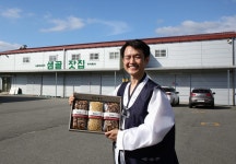 샘골잣집, 추석맞이 특별할인 이벤트 진행