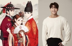 김종국 OST 가창, 웹툰 ‘금혼령’ 첫 앨범 ‘눈물을 훔친다’ 발매