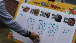 '돈마호크 스테이크'가 급식에 나오는 학교가 있다?…충북공고 '특식데이'