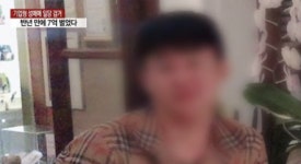 내가 부천의 왕…반년 만에 7억 번 성매매 일당 최후는?