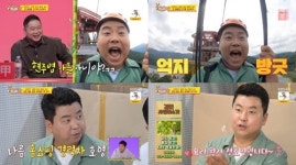 ‘당나귀 귀’ 정호영, 김천 홍보대사 등극…샤인머스켓 먹방까지