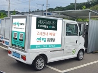 싱싱한 전통 시장 식재료가 집 앞으로…씨장 앱 출시