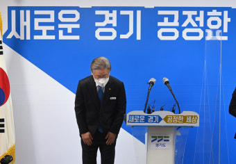이재명, 지사직 사퇴 