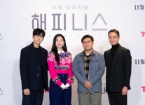 “익숙한 공간+리얼”…‘해피니스’ 한효주X박형식X조우진, 케미부터 美쳤다(종합)
