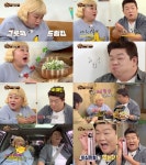 ‘맛있는 녀석들’ 유민상·홍윤화, 티격태격 환상 호흡으로 큰 웃음 선사