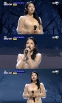 김희진, ‘더트롯쇼’서 신곡 ‘삼산이수(三山二水)’ 최초 공개