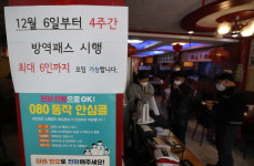 이재갑 방역패스 불만? 투정 받아들일 수 있는 상황 아냐