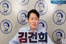 강성범, 김건희 쥴리 의혹 거론...용감하게 보여달라