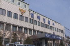 흉기 찔린 노모와 음독 기도한 아들, 평택 주택서 발견