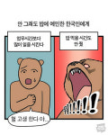 여태껏 밥도 못 먹은 거야?…파업 돌입한 샤넬 근황