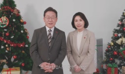 쌀집 아저씨의 첫 작품…이재명과 김혜경의 댄스배틀