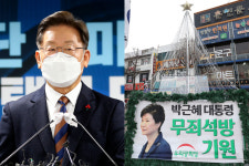 이재명 문 대통령, 박근혜 사면 후폭풍 혼자 짊어지겠다고 생각한 듯