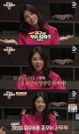 ‘지구에 무슨 129?’ 서동주, 조류 박사 등극 “새 똥이 하얀 이유는?”
