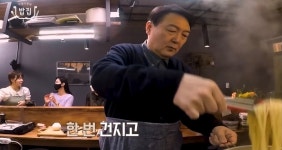 밥집 오픈한 석열이 형...아버지가 공직 그만두면 식당 하라고