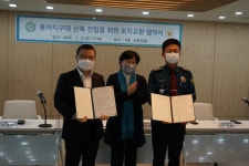 서울중랑경찰서, 용마지구대 신축 관련 협약식 개최