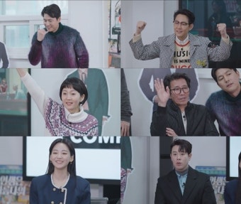 ‘출장 십오야2’, 정우성VS이정재 세기의 수장 대결