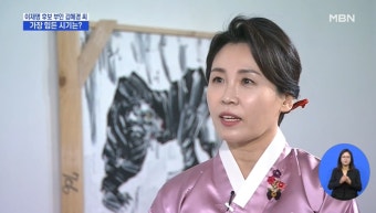 김혜경, 차기 영부인 역할에 