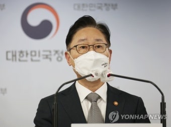 법무부, 3·1절 대규모 가석방…1차 1,031명 예정