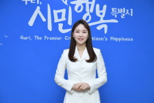 구리시, 아나운서 장새별·가수 김윤설 홍보대사 위촉