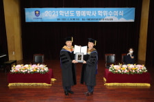 임기주 한맥그룹 회장, 안양대 명예 경영학박사 학위 취득