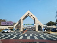 충남대-한밭대 통합 추진 논의…“지역 대학 생존을 위해 필요”