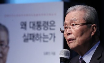이재명, 김종인에 비전위원장 제안…김 
